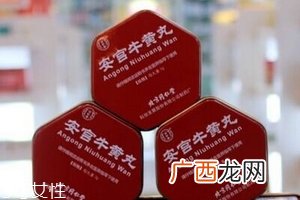 安宫牛黄丸会过期吗？安宫牛黄丸的保质期