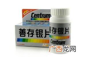 善存银片价格善存银片贵吗？