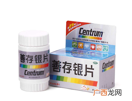 善存银片价格善存银片贵吗？