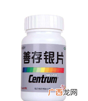 善存银片什么时候吃好？善存银片服用时间