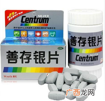 善存银片适合什么人吃?善存银片适宜人群