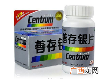 善存银片适合什么人吃?善存银片适宜人群