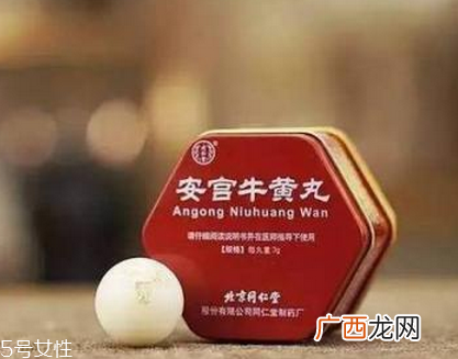 安宫牛黄丸如何保存？安宫牛黄丸保存方法