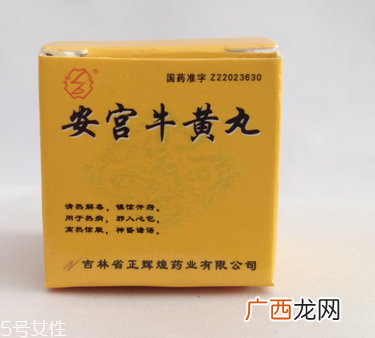 安宫牛黄丸如何保存？安宫牛黄丸保存方法
