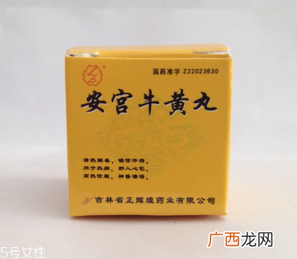 安宫牛黄丸儿童能吃吗？儿童吃安宫牛黄丸有坏处吗？
