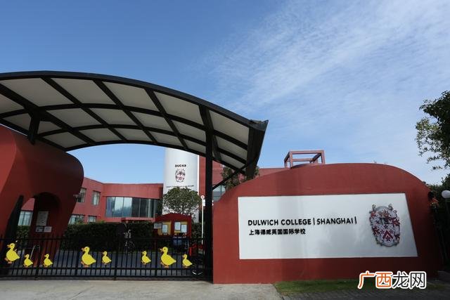 幼儿园国际班 二十万办个幼儿园