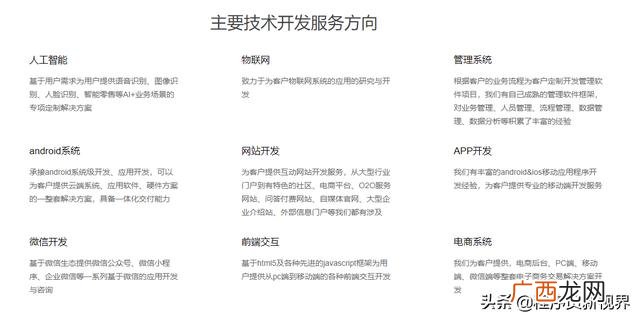 家庭服装加工找订单 服装代加工接单软件
