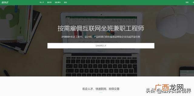 家庭服装加工找订单 服装代加工接单软件