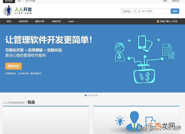 家庭服装加工找订单 服装代加工接单软件