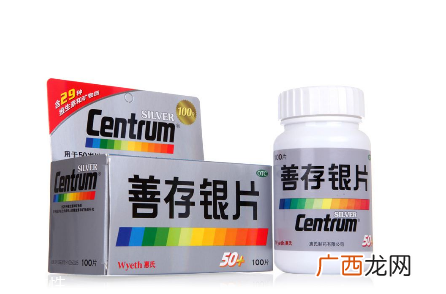 善存银片的功效善存银片作用