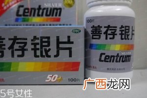 善存银片的功效善存银片作用