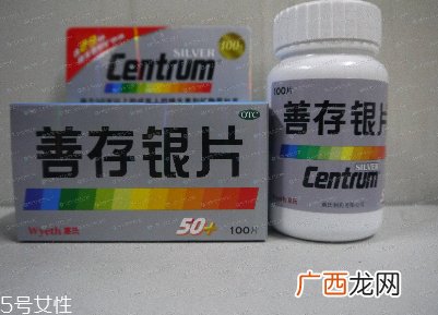 善存银片的功效善存银片作用