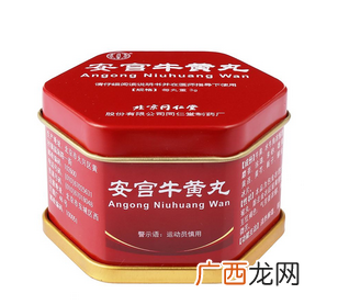 安宫牛黄丸是保健品吗？安宫牛黄丸是药还是保健品？