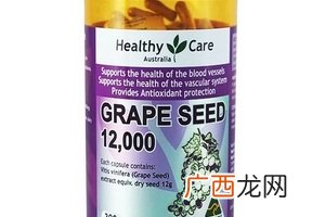 healthycare葡萄籽吃法