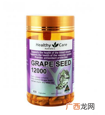 healthycare葡萄籽吃法