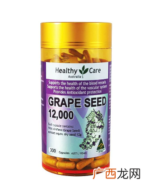 healthycare葡萄籽保质期