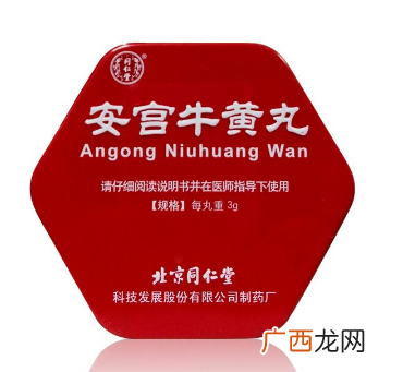 安宫牛黄丸可以连续吃吗？安宫牛黄丸多吃好吗？