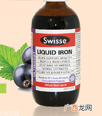 swisse补铁口服液禁忌
