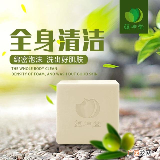 马油皂过敏是什么样的,马油皂是干什么用的