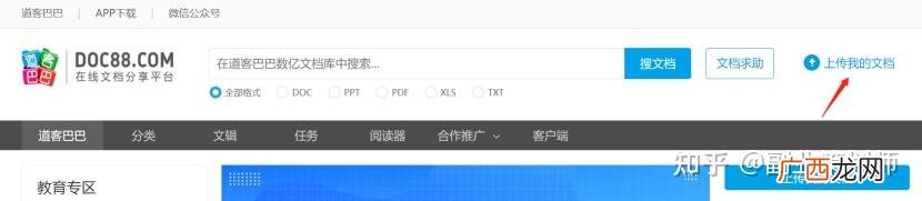2021年在家无本干什么赚钱 2021年兼职赚钱项目