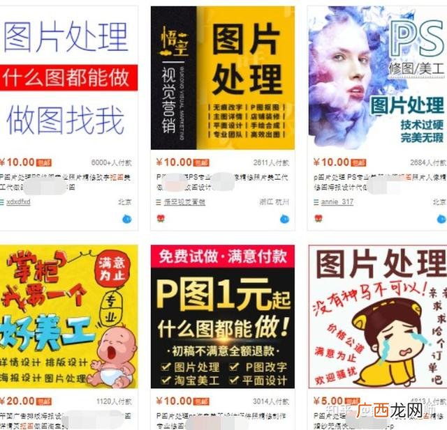 2021年在家无本干什么赚钱 2021年兼职赚钱项目