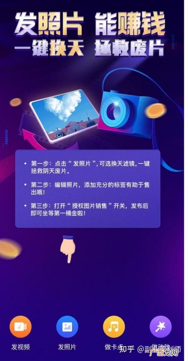 2021年在家无本干什么赚钱 2021年兼职赚钱项目