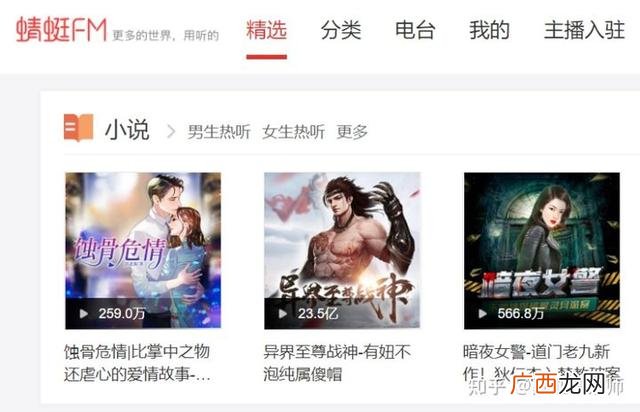 2021年在家无本干什么赚钱 2021年兼职赚钱项目