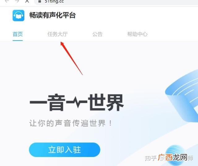 2021年在家无本干什么赚钱 2021年兼职赚钱项目