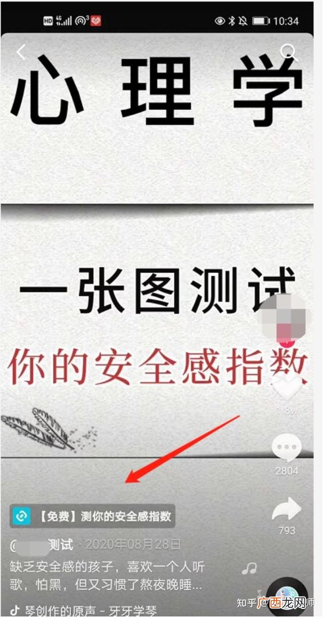 2021年在家无本干什么赚钱 2021年兼职赚钱项目