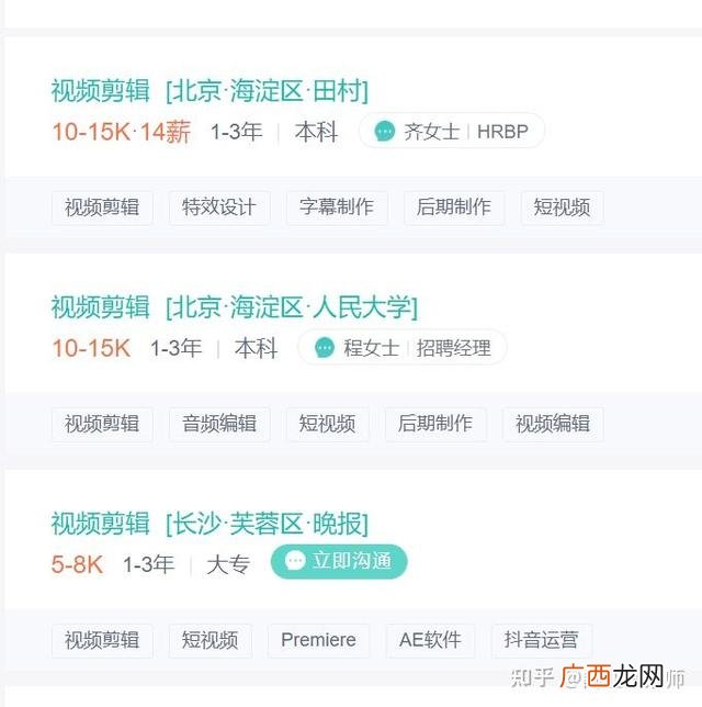 2021年在家无本干什么赚钱 2021年兼职赚钱项目