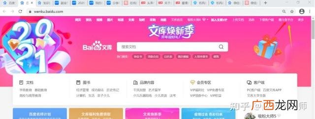 2021年在家无本干什么赚钱 2021年兼职赚钱项目