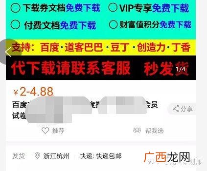 2021年在家无本干什么赚钱 2021年兼职赚钱项目
