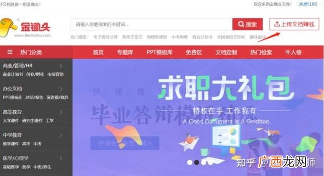 2021年在家无本干什么赚钱 2021年兼职赚钱项目