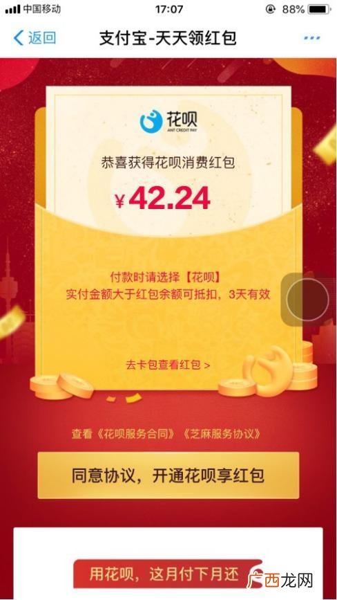 2元店去哪里批发便宜 二元加盟店