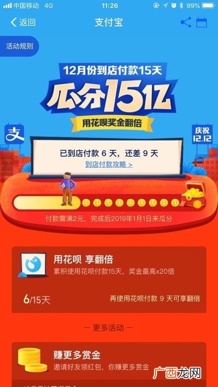 2元店去哪里批发便宜 二元加盟店
