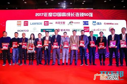 超市加盟店排行榜,教育连锁加盟店排行榜