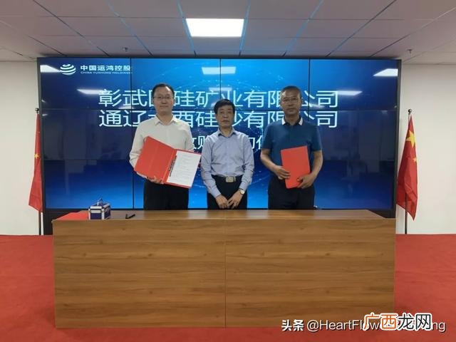 中字头蓝筹股市值5000亿有哪些- 运鸿控股股价,运鸿集团市值5000亿