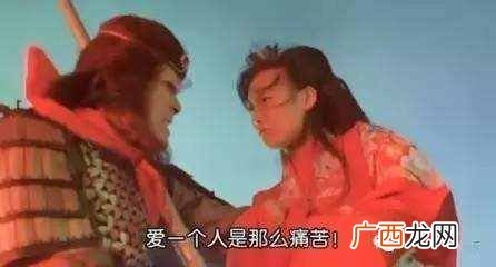 爱情是什么东西歌词，是谁唱的！