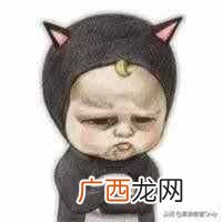 男闺蜜是什么意思，男闺蜜是一种什么样的存在
