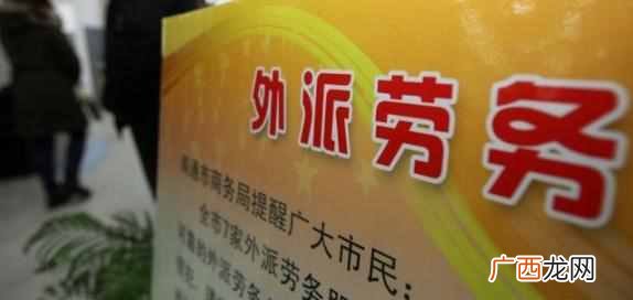 人事代理是什么意思，人事代理和劳务派遣工有