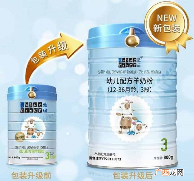 什么牌子的羊奶粉好，羊奶粉品牌排行榜！