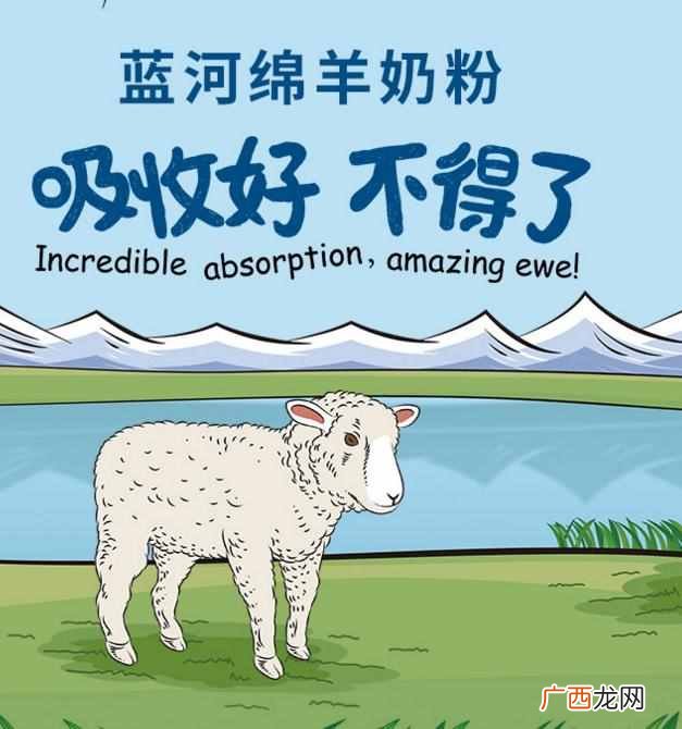 什么牌子的羊奶粉好，羊奶粉品牌排行榜！