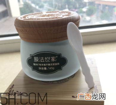 膜法世家海洋矿物面膜怎么样_膜法世家海洋矿物面膜评测