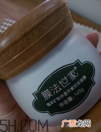 膜法世家海洋矿物面膜怎么样_膜法世家海洋矿物面膜评测