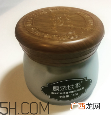 膜法世家海洋矿物面膜怎么样_膜法世家海洋矿物面膜评测