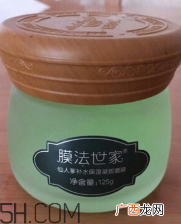 膜法世家仙人掌面膜怎么用_使用方法