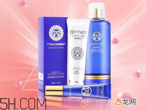 ttwo是什么品牌 ttwo活泉超氧水是真是假
