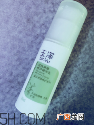 玉泽精华乳宝宝能用吗？玉泽精华乳适合人群