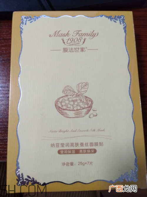 膜法世家纳豆蚕丝面膜适合年龄_怎么样