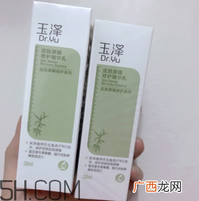 玉泽精华乳怎么用？玉泽精华乳测评